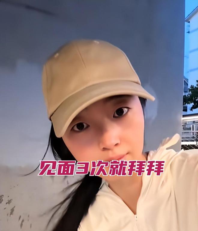 3次男子望而却步 女子：每次都是花我的钱不朽情缘游戏平台江苏31岁女子相亲见面(图5)