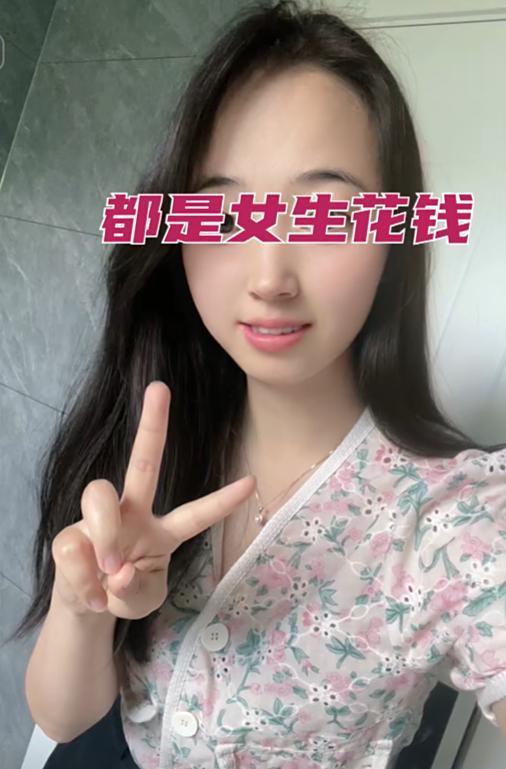 3次男子望而却步 女子：每次都是花我的钱不朽情缘游戏平台江苏31岁女子相亲见面(图4)