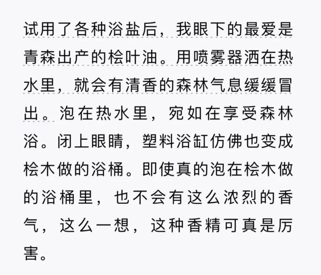 些浴室小物大大提高了生活幸福感~不朽情缘正版有些苦不必硬吃!这(图6) 些浴室小物大大提高了生活幸福感~不朽情缘正版有些苦不必硬吃!这(图6)